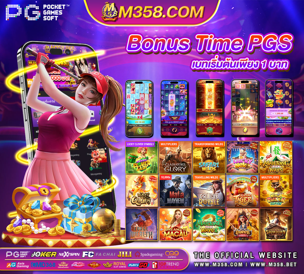 slot game 2024 superslot เล่น ผ่าน เว็บ ไหน ดี